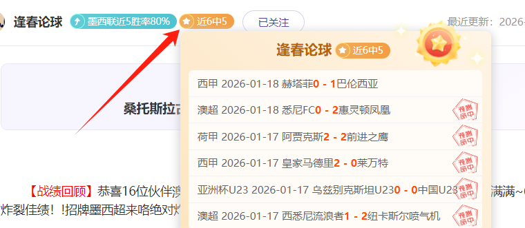 郑钦文迪奥,盛宴挥金,亿金币,电竞竞猜官网,电子竞技竞猜平台,电竞竞猜官方网站,电竞体育竞猜平台
