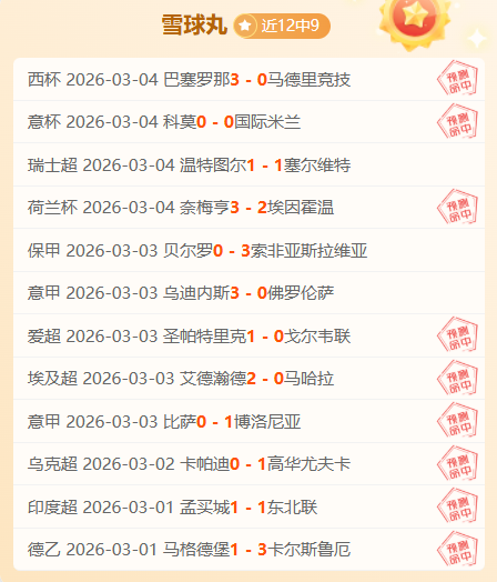 梅州客家客,场逆转长春,亚泰,电竞竞猜官网,电子竞技竞猜平台,电竞竞猜官方网站,电竞体育竞猜平台