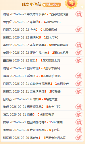 阿斯顿维拉,万欧欲签尤,文边锋伊尔,电竞竞猜官网,电子竞技竞猜平台,电竞竞猜官方网站,电竞体育竞猜平台