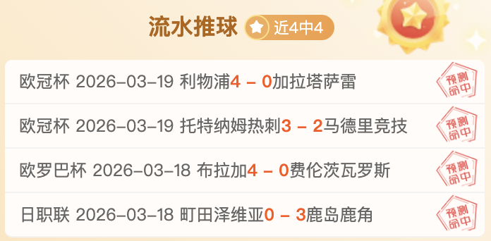 曼联球员缺,失何物,纳尼直言失,电竞竞猜官网,电子竞技竞猜平台,电竞竞猜官方网站,电竞体育竞猜平台