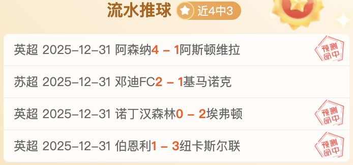 瑞士乙级联,赛布雷斯雷,对阵克里恩,电竞竞猜官网,电子竞技竞猜平台,电竞竞猜官方网站,电竞体育竞猜平台