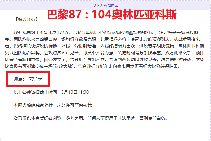 赛果,萨克拉门托,客场挑战金,电竞竞猜官网,电子竞技竞猜平台,电竞竞猜官方网站,电竞体育竞猜平台