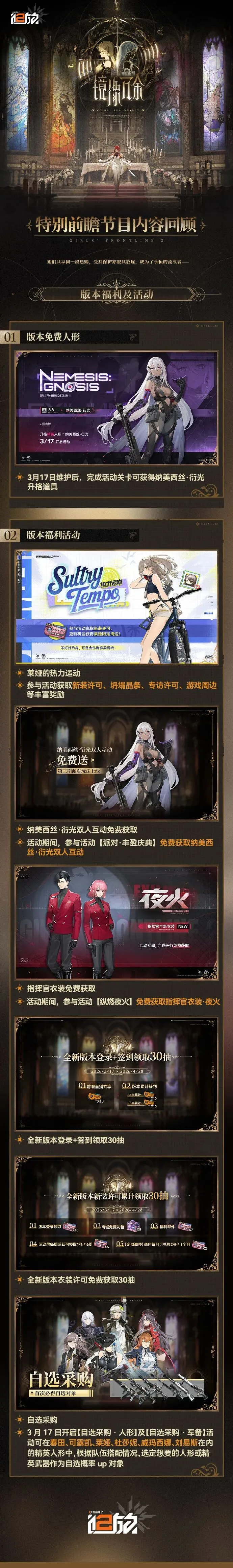 揭秘欧冠决,赛幕后剧情,悬念迭起的,电竞竞猜官网,电子竞技竞猜平台,电竞竞猜官方网站,电竞体育竞猜平台