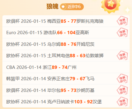 维堡客场奇,杯赛激战正,昨日,电竞竞猜官网,电子竞技竞猜平台,电竞竞猜官方网站,电竞体育竞猜平台