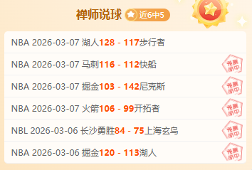 绝地反击,谢周三能否,逆袭求生,电竞竞猜官网,电子竞技竞猜平台,电竞竞猜官方网站,电竞体育竞猜平台