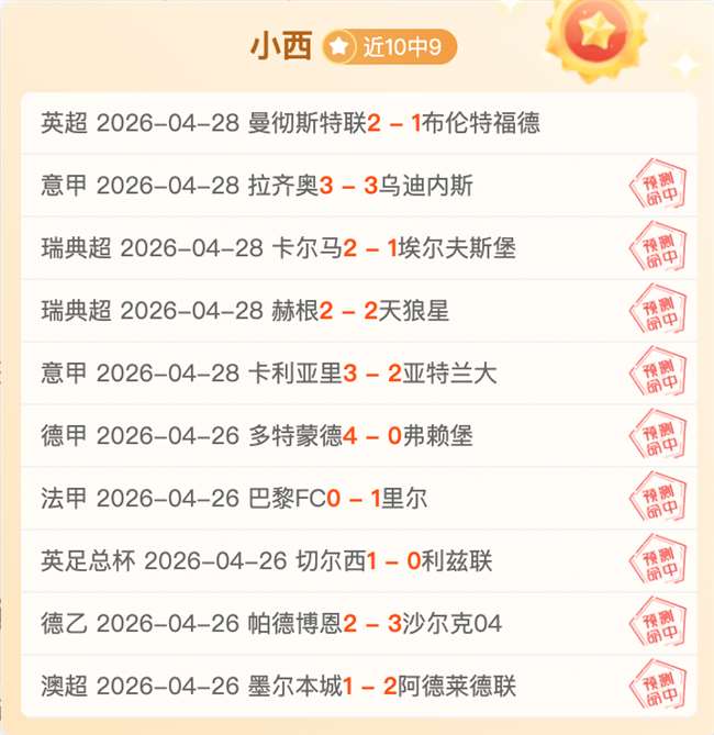 沙特联保级,焦点战,拉斯永恒主,电竞竞猜官网,电子竞技竞猜平台,电竞竞猜官方网站,电竞体育竞猜平台