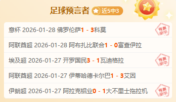 赫尔辛基对,拉赫蒂,实力对比及,电竞竞猜官网,电子竞技竞猜平台,电竞竞猜官方网站,电竞体育竞猜平台