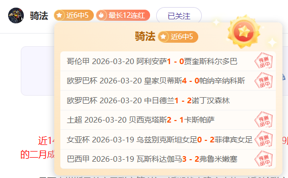 专栏,联赛强项分,析及总分胜,电竞竞猜官网,电子竞技竞猜平台,电竞竞猜官方网站,电竞体育竞猜平台