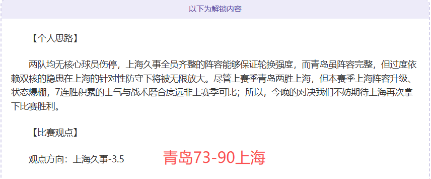 专栏,联赛强项分,析及总分胜,电竞竞猜官网,电子竞技竞猜平台,电竞竞猜官方网站,电竞体育竞猜平台
