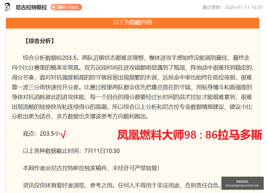电竞体育竞,猜平台,电竞体育竞猜平台,电竞体育竞猜平台官网,电竞体育竞猜,电竞赛事直播,在线竞猜,电竞平台