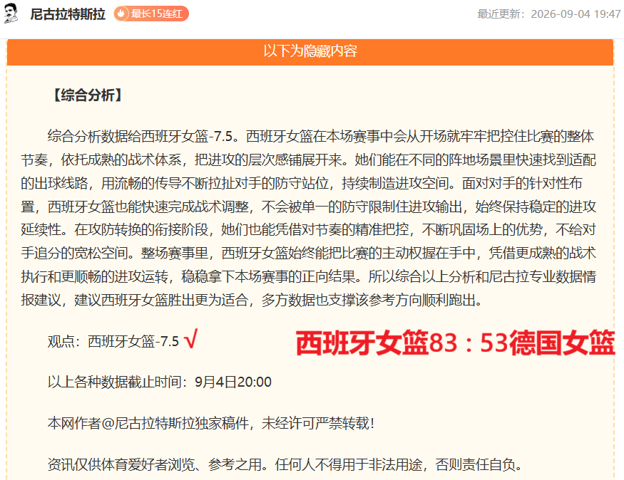 电竞战队转会动态，新赛季阵容再调整