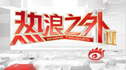 小米电竞手机销量创新高，新品助力