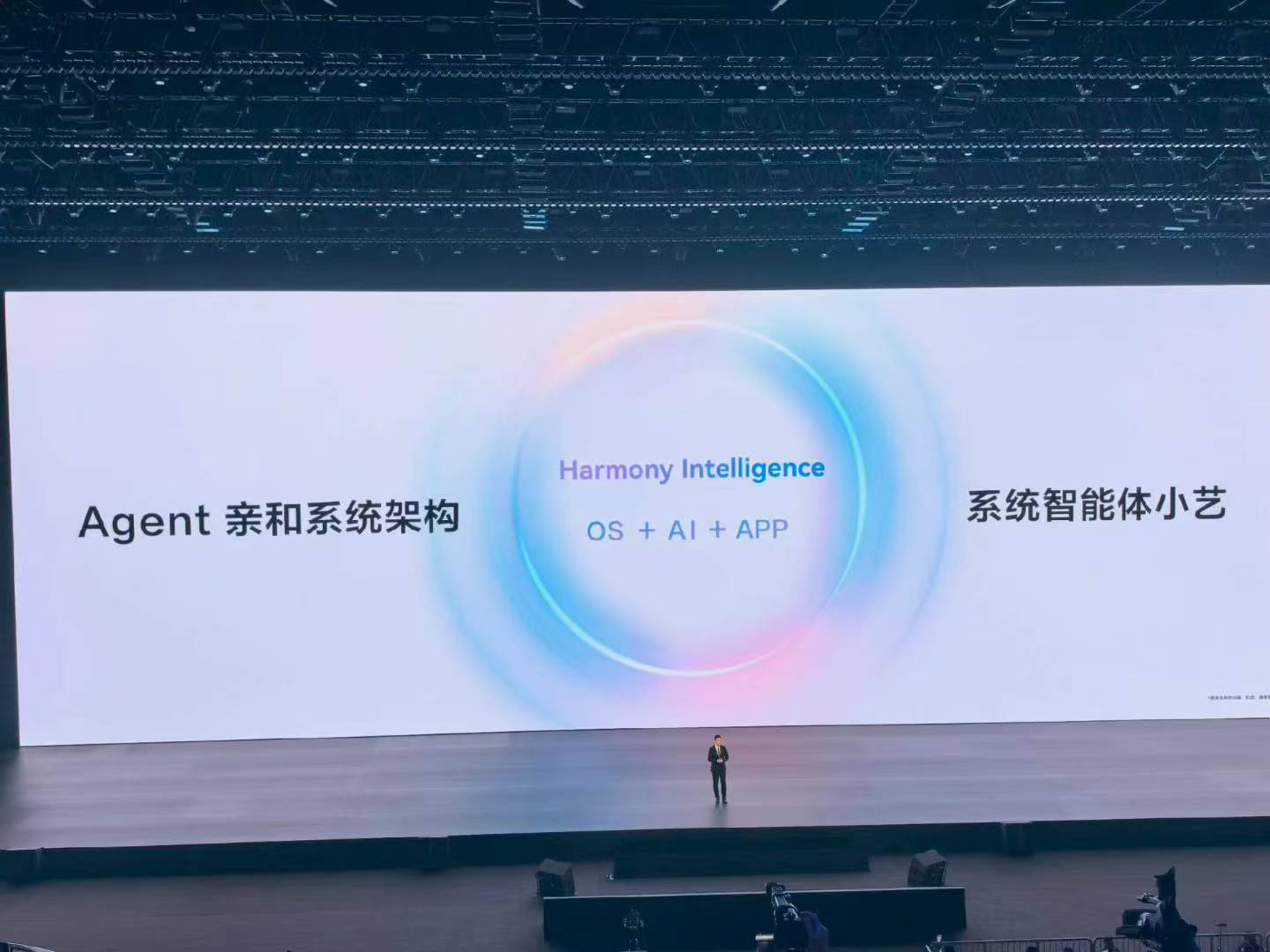 荣耀电竞新品发布，性能散热双升级