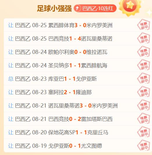 曼联内部传声：资深球员曝俱乐部清洗计划，至少2名老将担忧未来