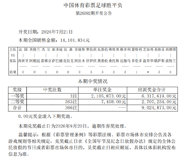 小米电竞手,机新版本发,性能再突破,电竞体育竞猜平台官网,电竞体育竞猜,电竞赛事直播,在线竞猜,电竞平台