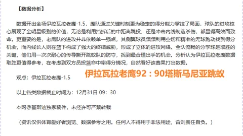 电竞体育竞猜平台 产品 103016 hny