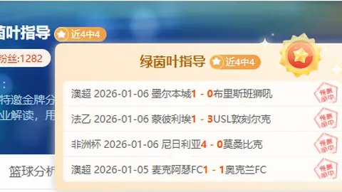 电竞体育竞猜平台 产品 111006 lc4