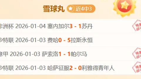 电竞体育竞猜平台 资讯 111821 elx