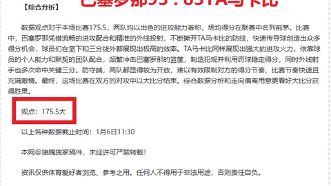 《守望先锋》携手《永劫无间》狂欢联动盛大开启！双游戏联动盛宴公布！🎉🌟