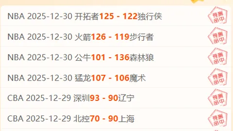 蓝十字豪取三连胜，近三天净胜4球，今战挑战密集防线誓要再下一城！