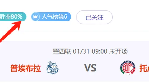《卫报独家：罗伯逊转会热刺意愿坚定，利物浦全力促成交》