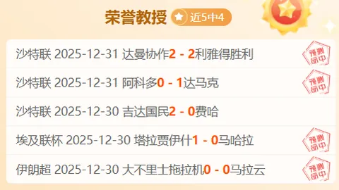 许妤欣伤病两度挫败，渴望健康征战东运会夺冠