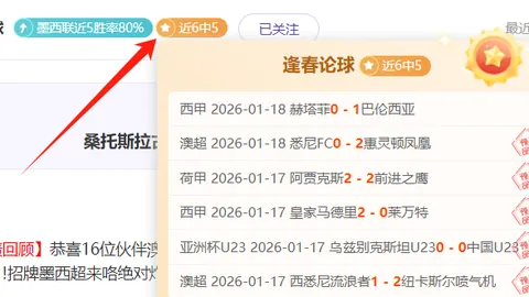 郑钦文迪奥盛宴挥金3亿金币，璀璨名流圈！_腾讯新闻