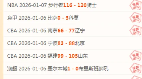 布朗与波尔津吉斯合作半场得33分，凯尔特人领先太阳19分