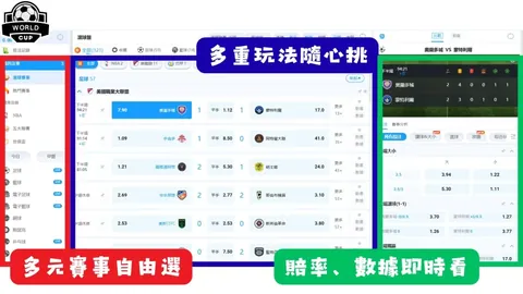 重庆世乒联冠军赛女子单打1／4决赛：蒯曼VS陈幸同激战精彩片段