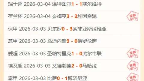 “梅州客家客场逆转长春亚泰，终迎首胜喜讯”