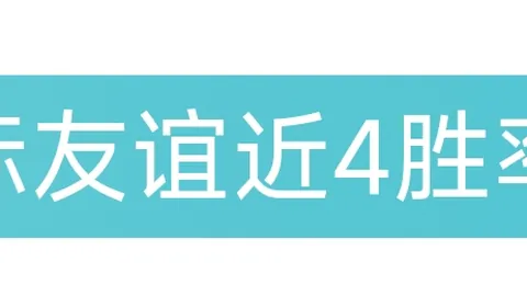 游泳春锦赛完美落幕：精英对决检验冬季训练成果