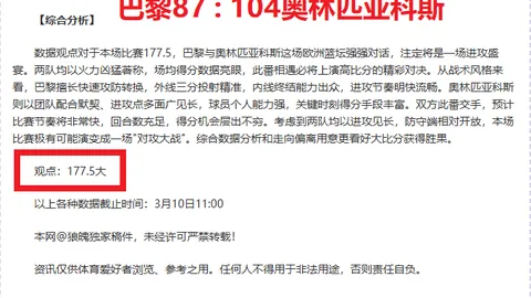 NBA10胜8赛果：萨克拉门托客场挑战金州强敌