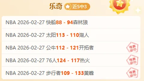 沙特联保级焦点战：拉斯永恒主场对抗费哈