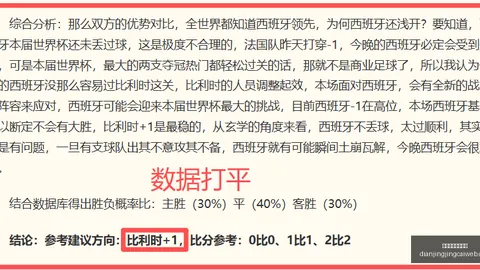 电竞体育竞猜，电竞赛事直播，平台 163815