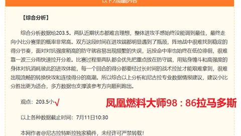 电竞体育竞猜平台 164553 1