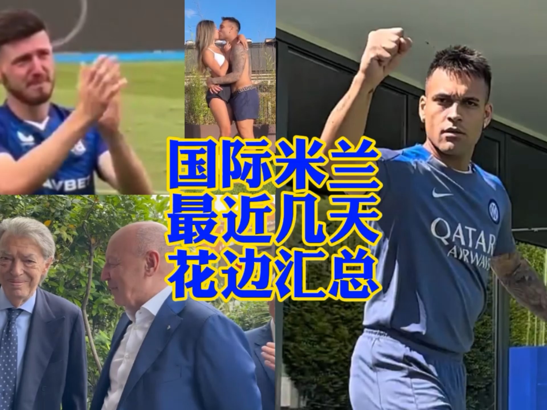 展现了